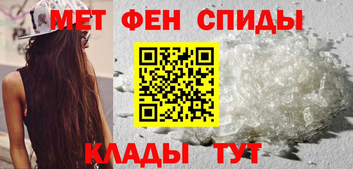 Подольск  Amphetamine  Вход с VPN  Амфетамин 97% 