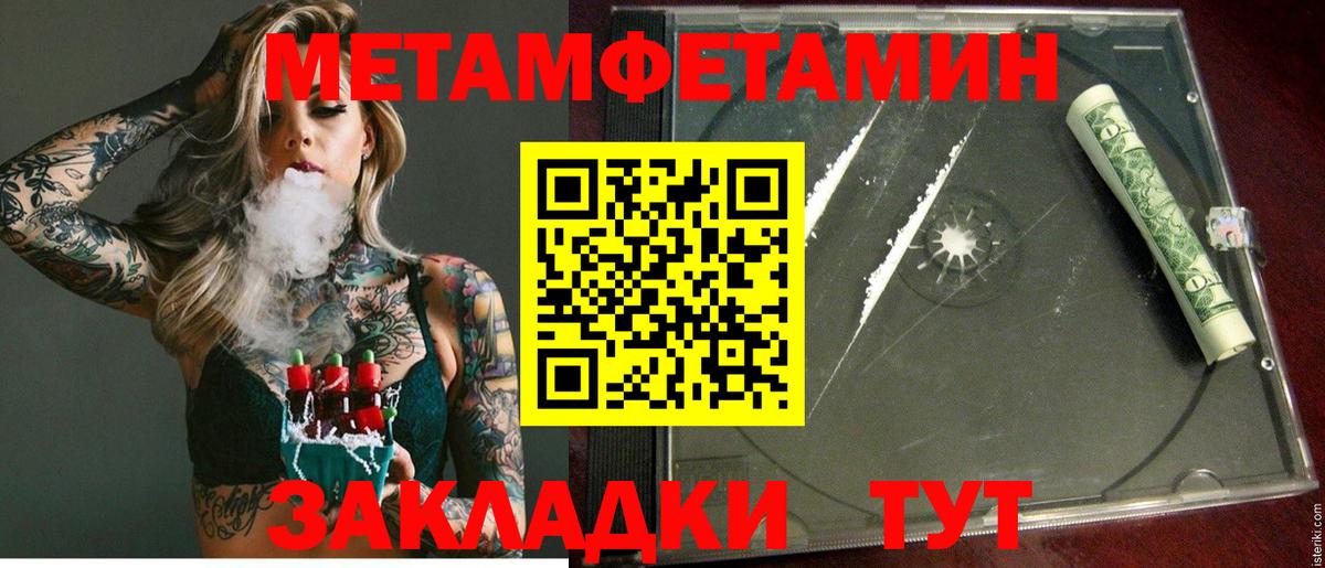 Amphetamine Premium Подольск