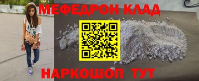 меф VHQ Пенза