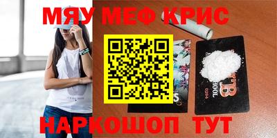 ГАЛЛЮЦИНОГЕННЫЕ ГРИБЫ Партизанск