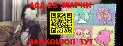ГАЛЛЮЦИНОГЕННЫЕ ГРИБЫ Партизанск