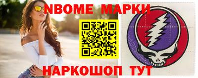 ГАЛЛЮЦИНОГЕННЫЕ ГРИБЫ Партизанск