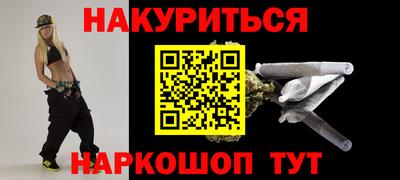 ГАЛЛЮЦИНОГЕННЫЕ ГРИБЫ Партизанск