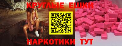 мефедрон мука Пыть-Ях