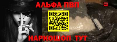 мефедрон мука Пыть-Ях