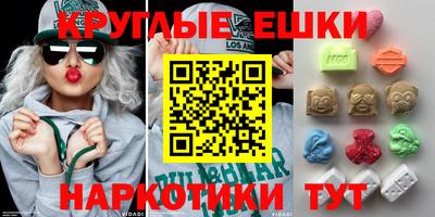 ГАЛЛЮЦИНОГЕННЫЕ ГРИБЫ Партизанск