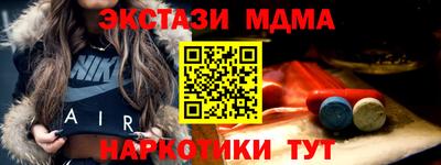 меф VHQ Пенза