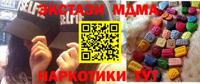 меф VHQ Пенза