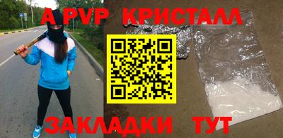 спиды Пугачёв