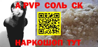 прущие грибы Первоуральск