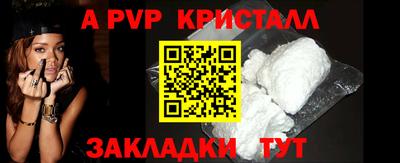 спиды Пугачёв