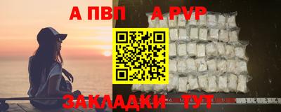 меф VHQ Пенза