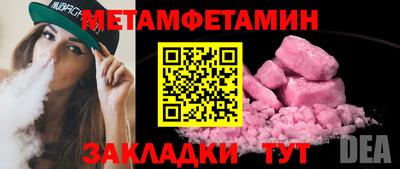 прущие грибы Первоуральск