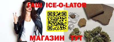 ГАЛЛЮЦИНОГЕННЫЕ ГРИБЫ Партизанск