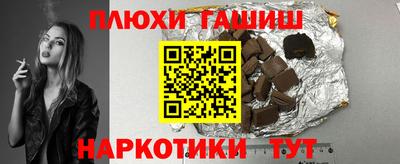 прущие грибы Первоуральск