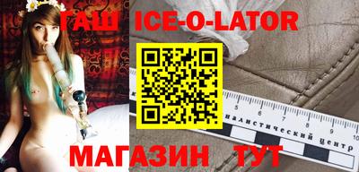 ГАЛЛЮЦИНОГЕННЫЕ ГРИБЫ Партизанск