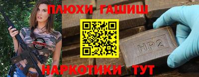 гидропоника Пушкино