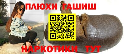 прущие грибы Первоуральск