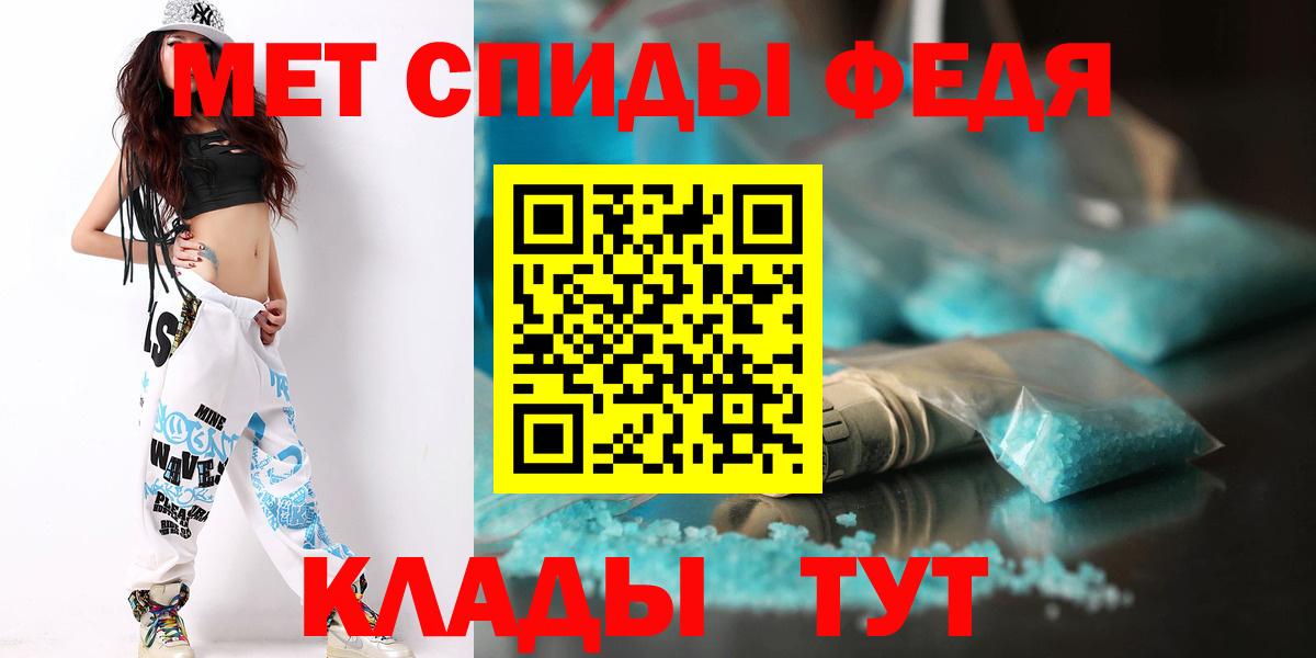Метамфетамин винт  Вход с VPN  Метамфетамин винт  Подольск 