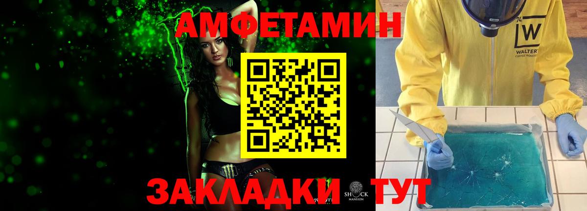 МЕТАМФЕТАМИН витя Подольск